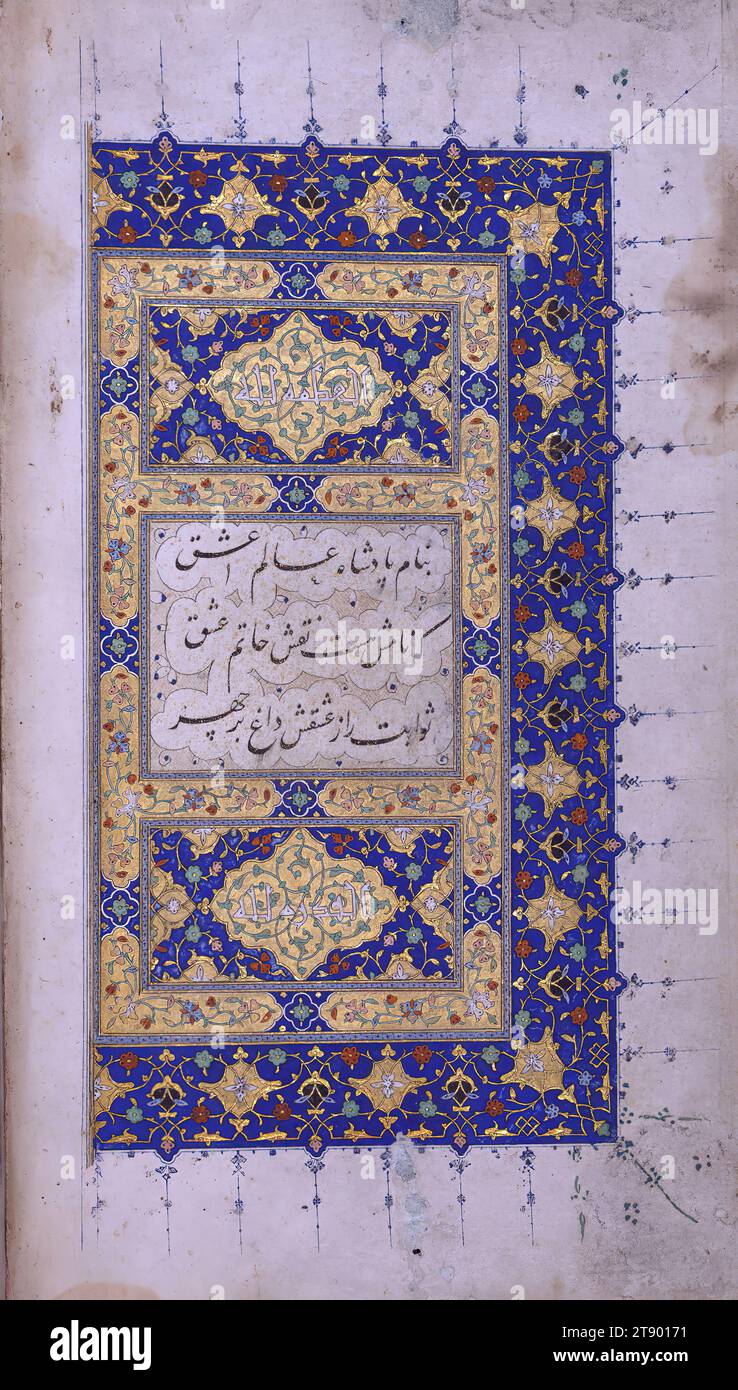 Illuminated Manuscript, Mihr and Mushtari, This manuscript is an illustrated copy of the well-known poem recounting the platonic love story between Mihr (the Sun), the son of Shāhpūr, and his vizier's son Mushtarī (Jupiter). The story of 90 chapters was composed by Muḥammad ibn Aḥmad ‘Aṣṣār Tabrīzī (d. 784 AH / 1382 CE). The present copy was written in nasta‘līq script by Murshid al-Kātib in 881 AH / 1476 CE. Considering the number of surviving manuscripts in which this calligrapher’s name is found, it seems he was particularly prolific Stock Photo