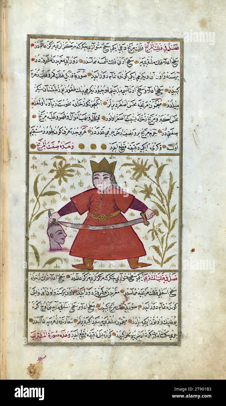 Turkish version of the Wonders of creation, Symbol of Mars, This is an Ottoman illuminated and illustrated Turkish version of ʿAjāʾib al-makhlūqāt (Wonders of creation) by Zakarīyā al-Qazwīnī (d. 692 AH / 1293 CE), made at the request of the Vizier Murtaza Paşa (Murtaḍá Pāshā) (fl. eleventh century AH / seventeenth CE). The codex was completed in 1121 AH / 1717 CE by Muḥammad ibn Muḥammad Shākir Rūzmah-ʾi Nāthānī. There are 444 paintings illustrating the text. The binding is not original to the manuscript Stock Photo