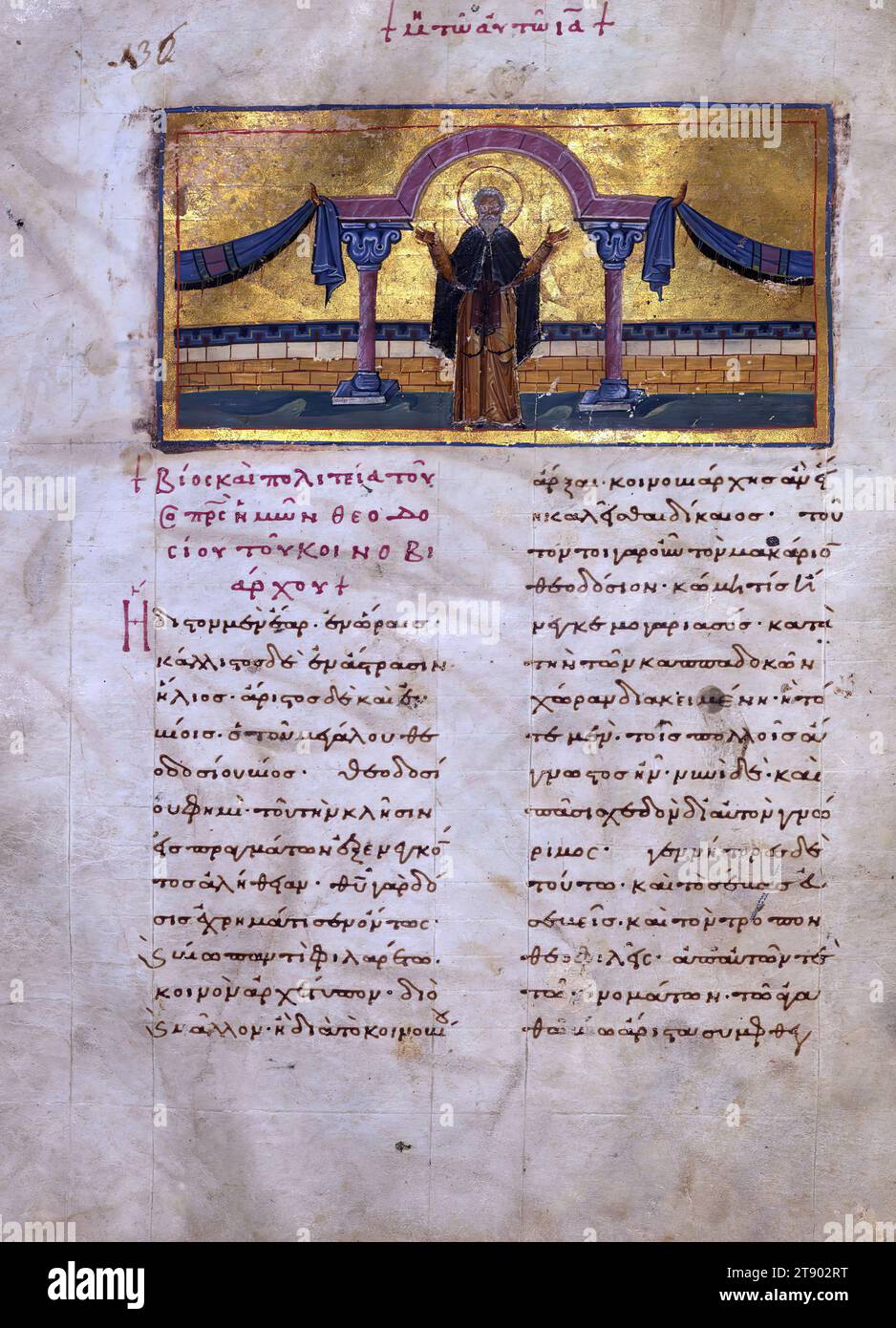 Imperial Menologion, Life and Conduct of Our Holy Father Theodosius the Coenobiarch, This manuscript contains the biographies of saints whom the Church commemorates on January 1 through January 31. It was originally part of a set covering the entire year. A companion volume, with texts for March, survives now in Moscow (State Historical Museum, MS Synod. gr. 183). Each chapter in both manuscripts opens with a miniature depicting the death of the respective saint, or less often, another significant event from her or his life Stock Photo