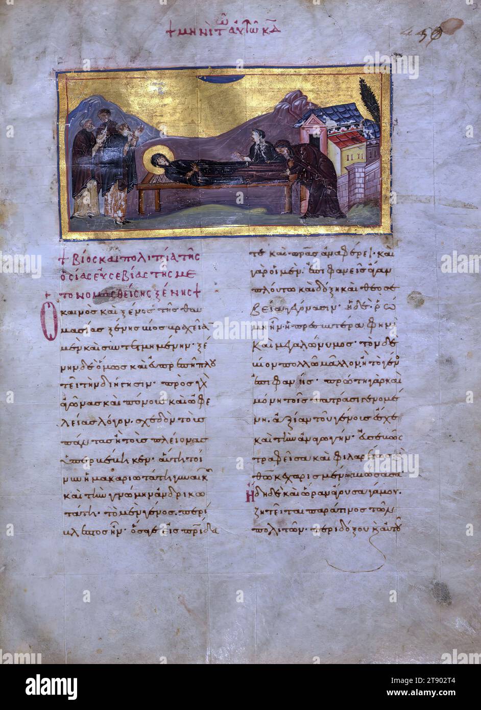 Imperial Menologion, Life and Conduct of Saint Eusebia, ReNamed Xenia, This manuscript contains