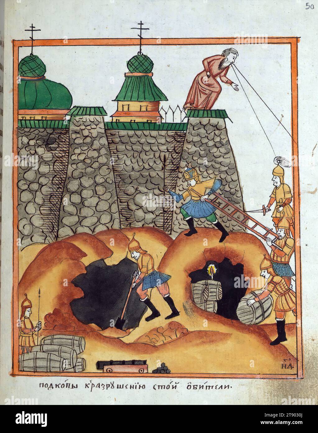 Fathers of the Solovetsky Monastery and their sufferings, Siege preparations against the monastery, This manuscript was made around 1800 by an often persecuted group of Russian Christians, the 'Old Believers.' Because this group frequently had its books confiscated and was denied the use of printing presses, its members continued to write important books such as this one by hand Stock Photo
