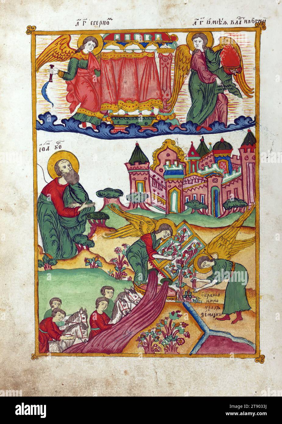 Apocalypse with Patristic commentary, The vinepress, This manuscript was made around 1800 by the 'Old Believers,' a group of Russian Christians who dissented from the Russian Orthodox Church and were subsequently persecuted and excommunicated. Because their books were often confiscated and they were forbidden to use printing presses, they continued to write important works such as this one by hand Stock Photo