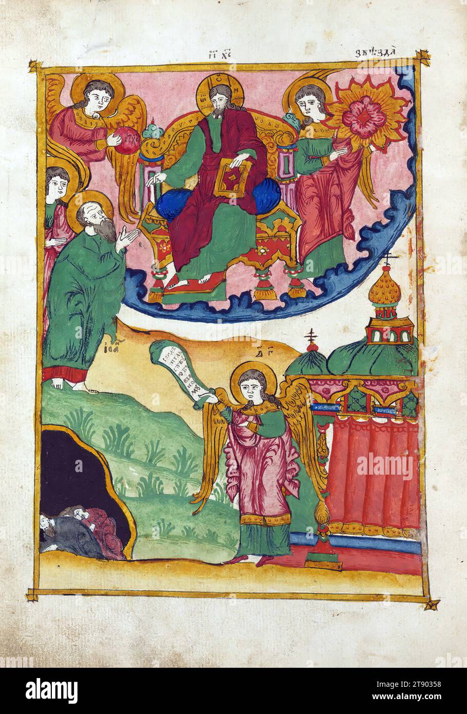 Apocalypse with Patristic commentary, St. John before Christ; Gabriel holds aloft a letter to one of the cities, This manuscript was made around 1800 by the 'Old Believers,' a group of Russian Christians who dissented from the Russian Orthodox Church and were subsequently persecuted and excommunicated. Because their books were often confiscated and they were forbidden to use printing presses, they continued to write important works such as this one by hand Stock Photo