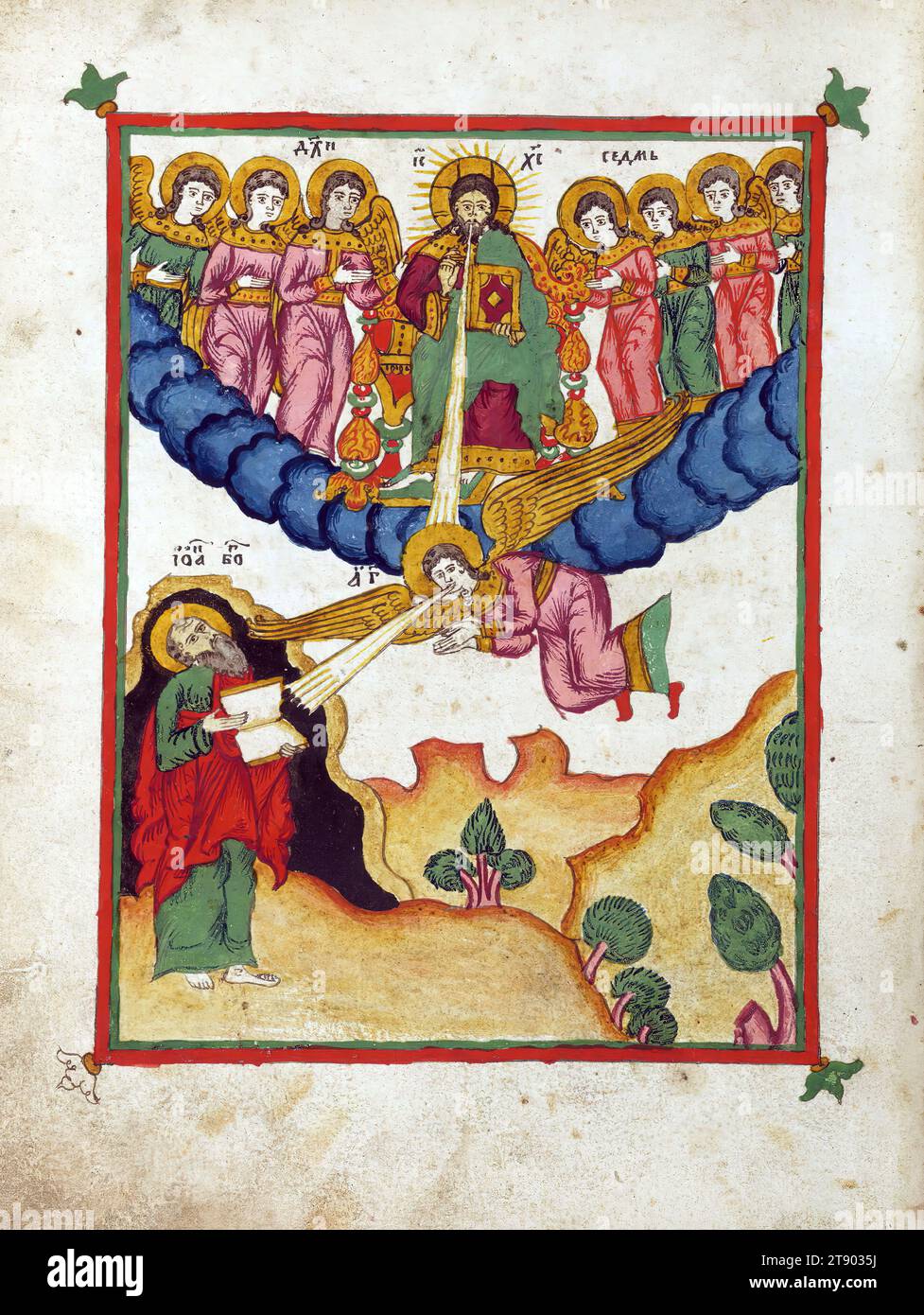 Apocalypse with Patristic commentary, Christ inspiring St. John, This manuscript was made around 1800 by the 'Old Believers,' a group of Russian Christians who dissented from the Russian Orthodox Church and were subsequently persecuted and excommunicated. Because their books were often confiscated and they were forbidden to use printing presses, they continued to write important works such as this one by hand Stock Photo