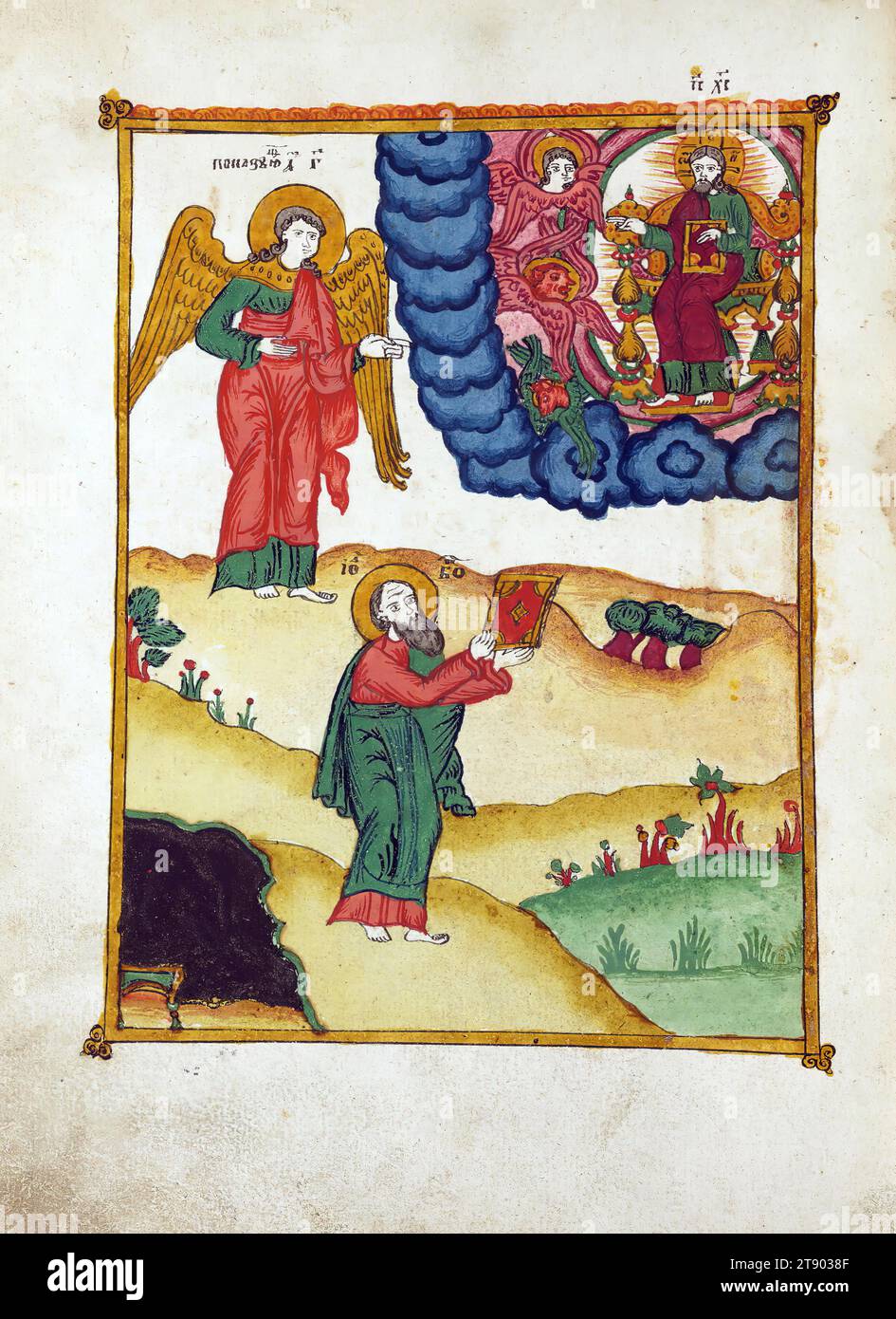 Apocalypse with Patristic commentary, St. John presents his book, This manuscript was made around 1800 by the 'Old Believers,' a group of Russian Christians who dissented from the Russian Orthodox Church and were subsequently persecuted and excommunicated. Because their books were often confiscated and they were forbidden to use printing presses, they continued to write important works such as this one by hand Stock Photo