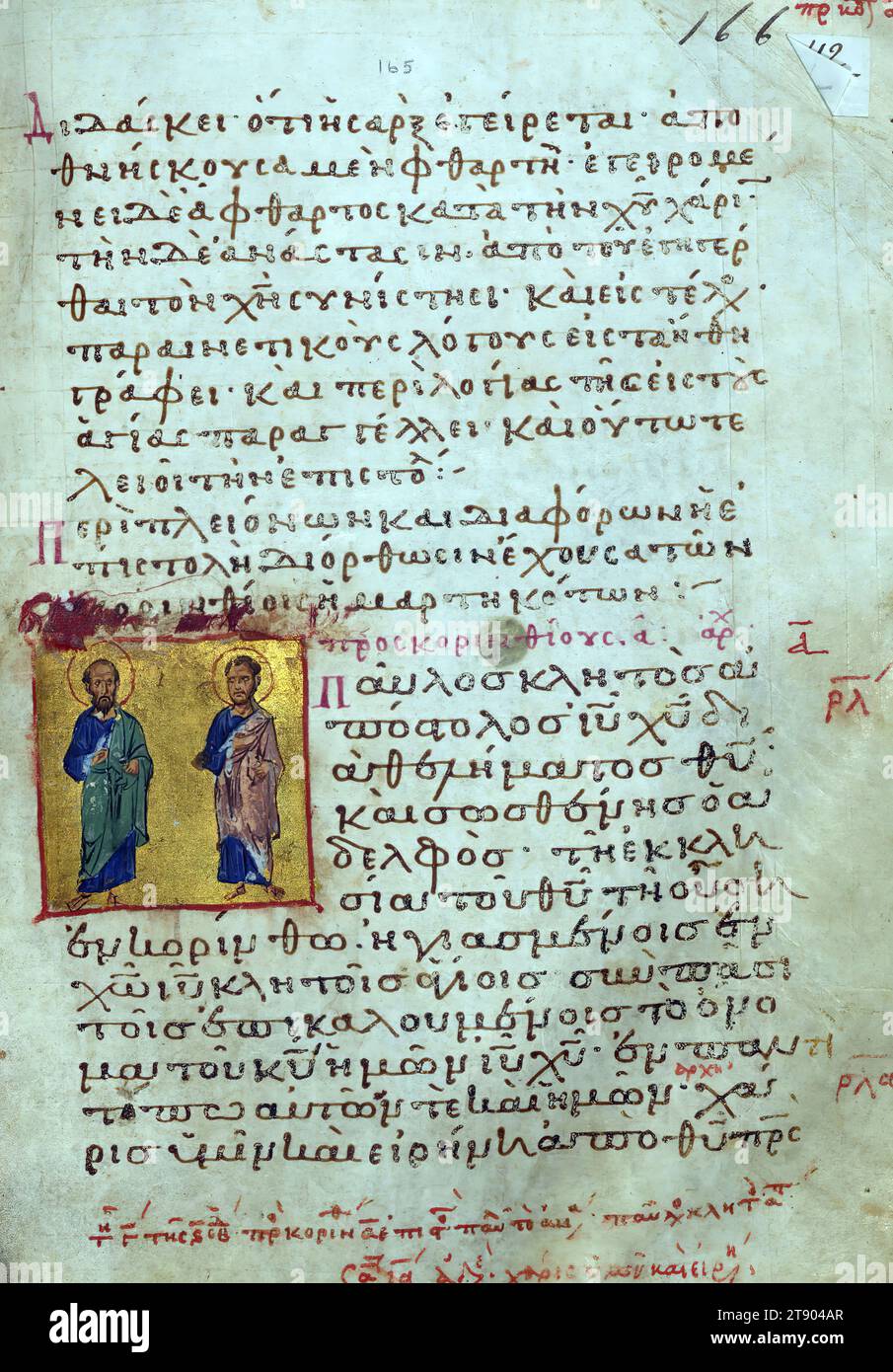 Acts and epistles title page of the first epistle to the corinthians