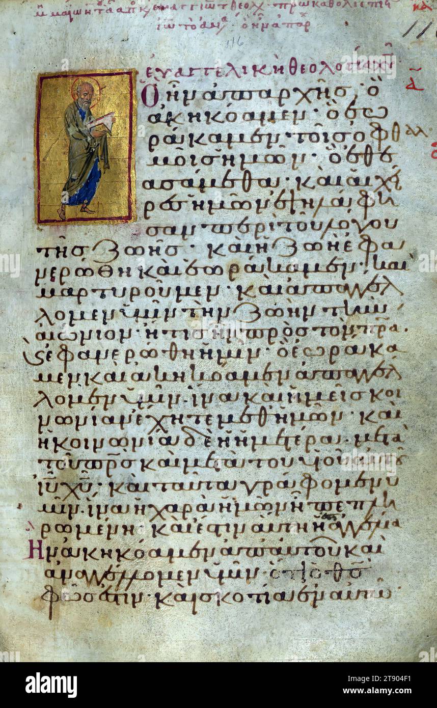Acts and Epistles, Title page of the First Epistle of John, This manuscript is one of the relatively few illustrated Byzantine copies of the Acts and Epistles of the Apostles. It consists of three parts produced at different dates: the New Testament text with its accompanying prefatory material (known as Euthalian apparatus, after the name of its supposed compiler Euthalius) was copied in the early twelfth century, then lists of readings were added at two stages, in the fourteenth and fifteenth centuries, to facilitate their use in church Stock Photo