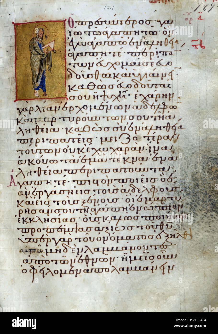 Acts and Epistles, Title page of the Third Epistle of John, This manuscript is one of the relatively few illustrated Byzantine copies of the Acts and Epistles of the Apostles. It consists of three parts produced at different dates: the New Testament text with its accompanying prefatory material (known as Euthalian apparatus, after the name of its supposed compiler Euthalius) was copied in the early twelfth century, then lists of readings were added at two stages, in the fourteenth and fifteenth centuries, to facilitate their use in church Stock Photo