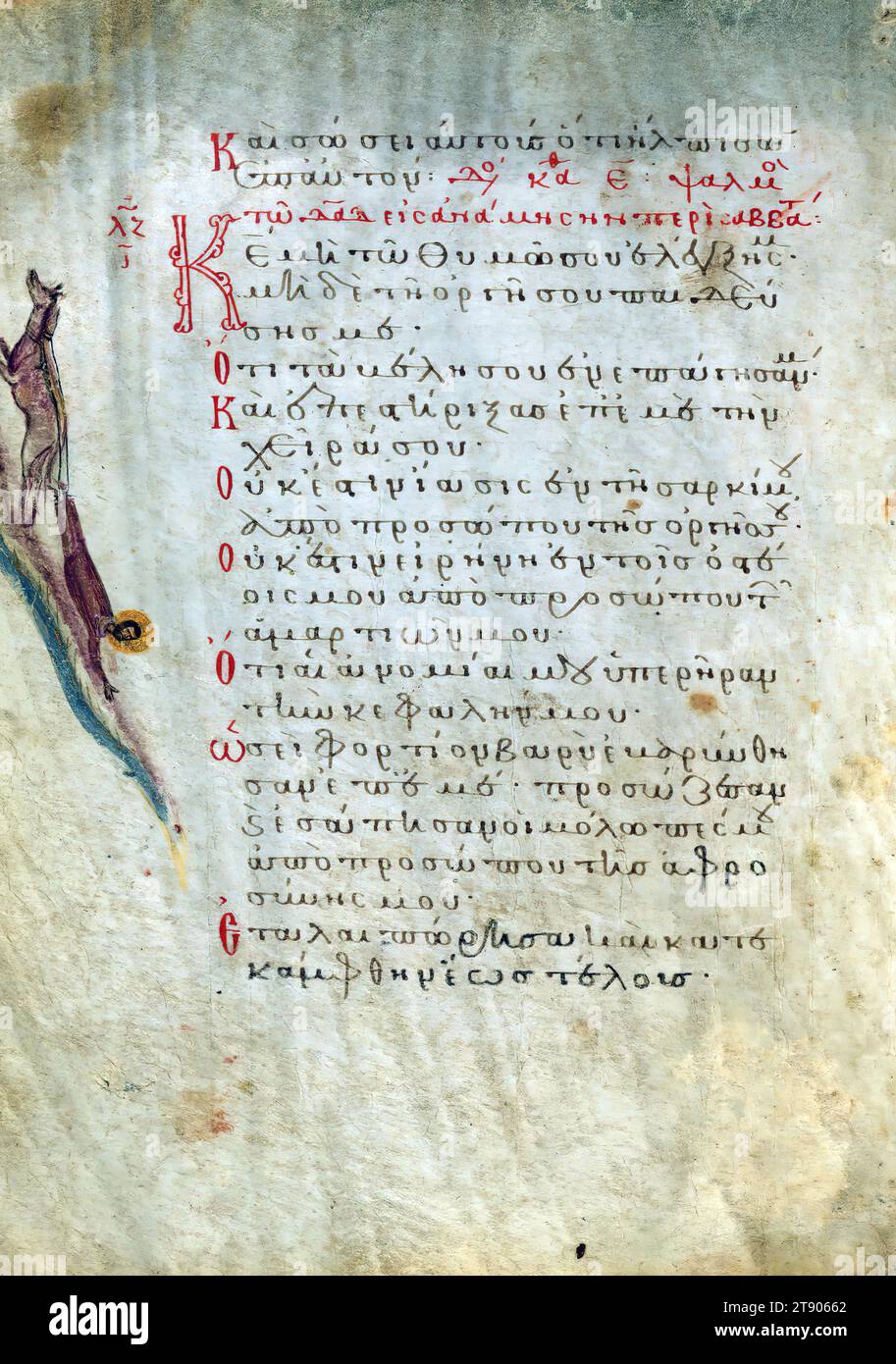 Psalter, A Martyr Dragged by a Horse, This manuscript, illustrated with