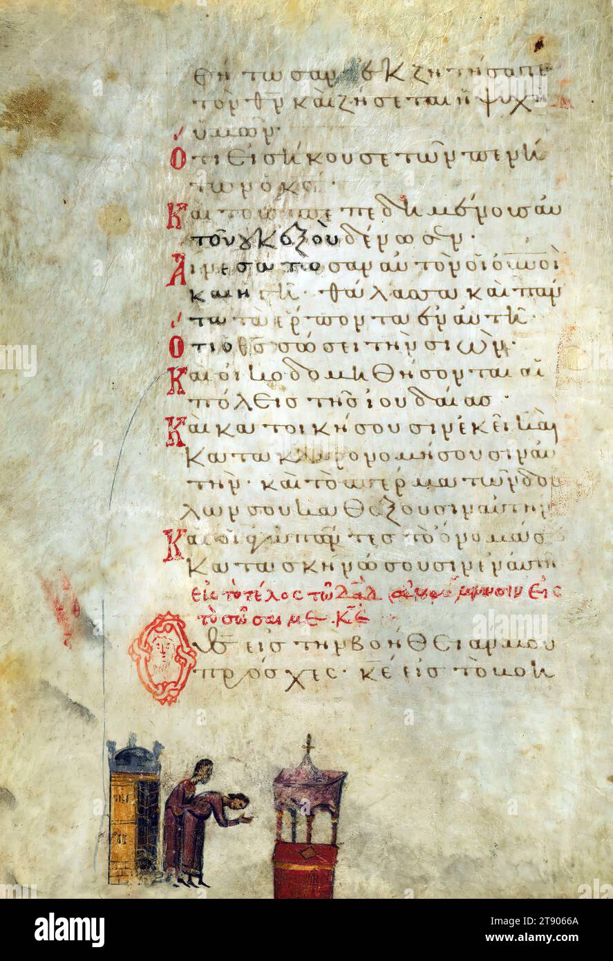 Psalter, A Fortified City; Two Men Praying at an Altar, This manuscript