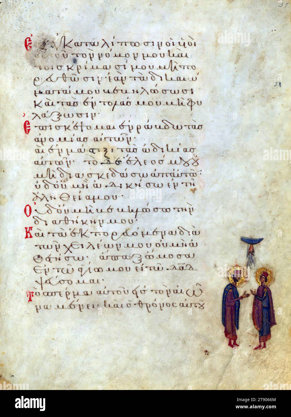 Psalter, God Blessing David and Solomon, This manuscript, illustrated