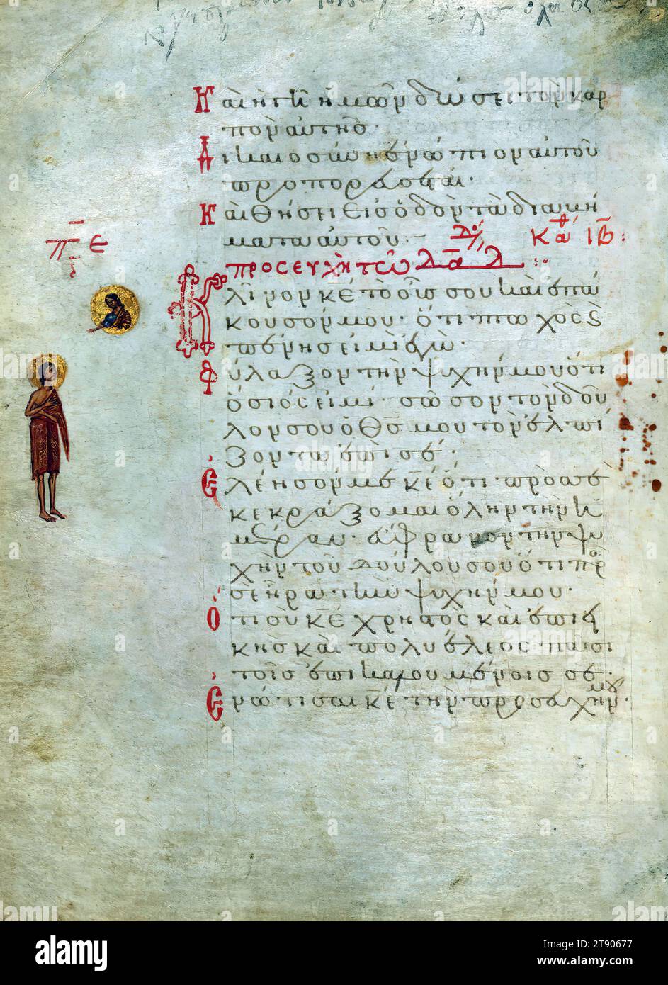 Psalter, A Poor Man Praying to God, This manuscript, illustrated with