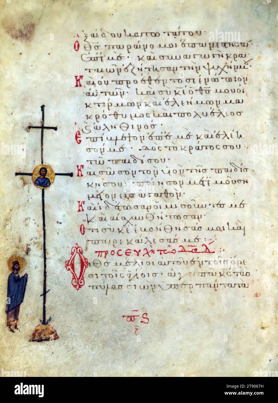 Psalter, David Praying; The Cross on Golgotha, This manuscript, illustrated with 155 marginal paintings, is one the few surviving 'marginal psalters,' in which images provide a pictorial commentary on the Biblical text. Other examples include the Khludov Psalter, the Barberini Psalter, the Theodore Psalter, and a Cyrillic psalter made in Kiev Stock Photo