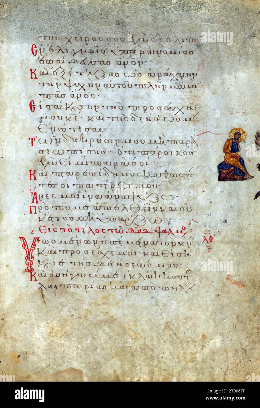 Psalter, Peter's Repentance, This manuscript, illustrated with 155 marginal paintings, is one the few surviving 'marginal psalters,' in which images provide a pictorial commentary on the Biblical text. Other examples include the Khludov Psalter, the Barberini Psalter, the Theodore Psalter, and a Cyrillic psalter made in Kiev Stock Photo