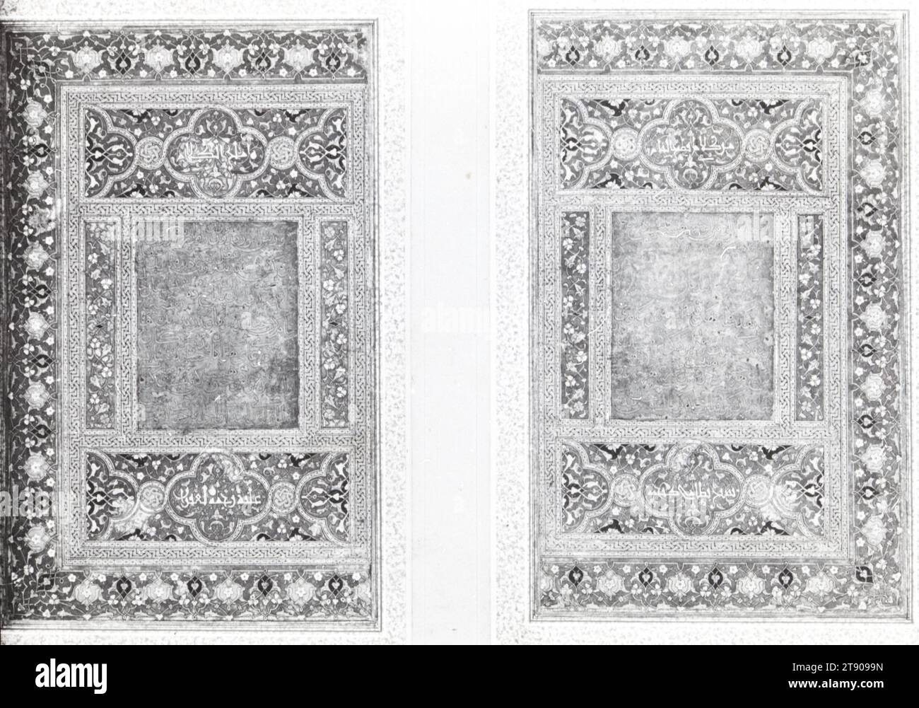 Frontispiece Of The Shah Nama Late 15th Century 9 15 16 X 6 5 16 In 