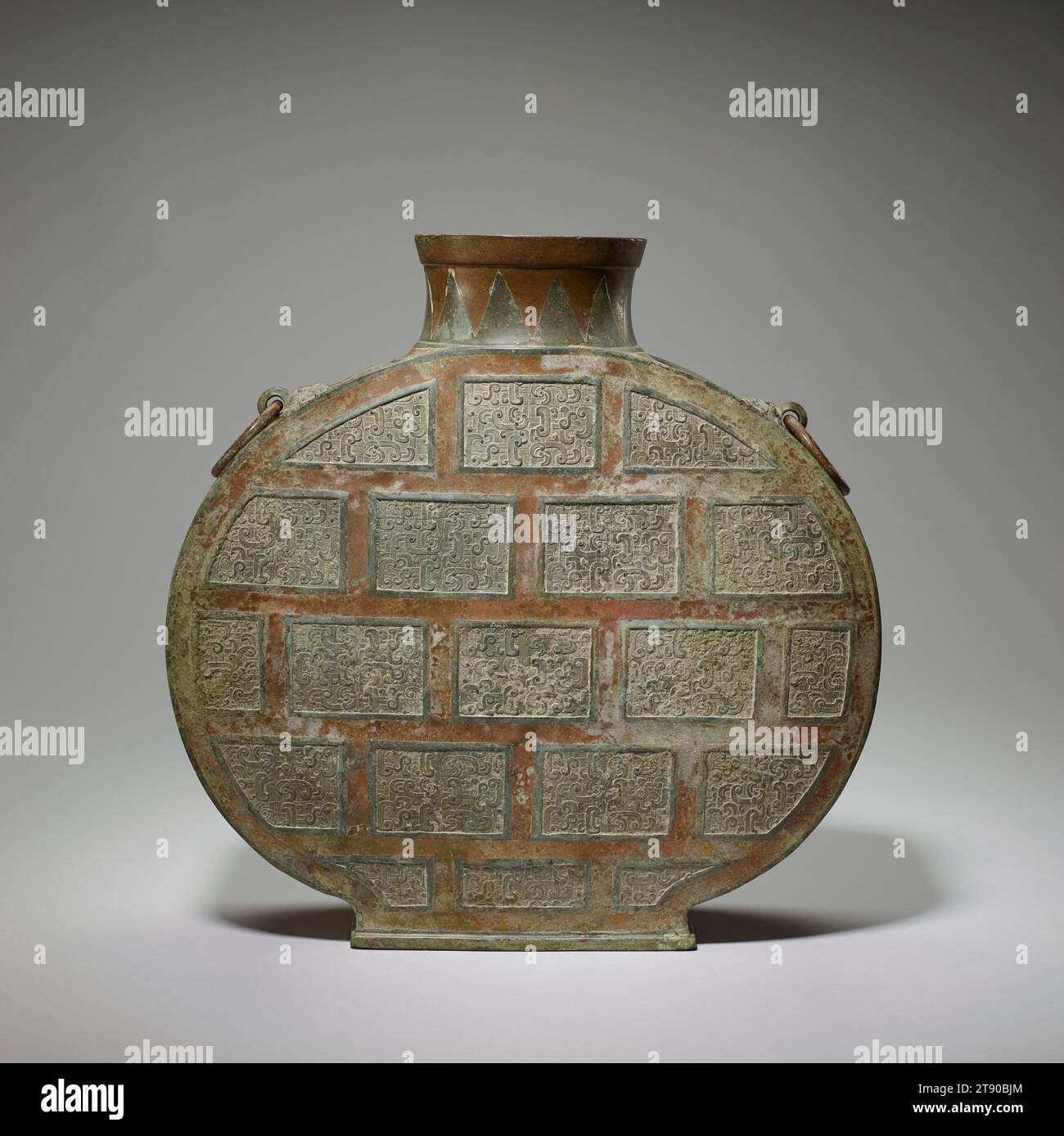 Chinese Flask Form Bronze Vessel with Rings for Handles Chinese Flask Form Bronze Vessel with Rings for Handles