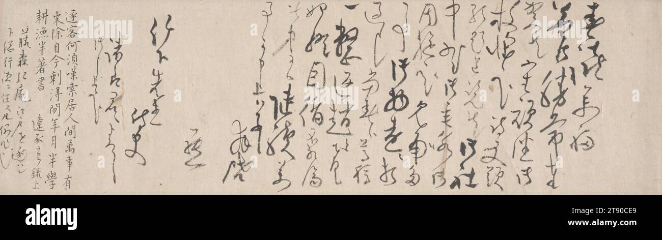 Letter to Takeshita sensei, mid 19th century, Kōno Tettō, Japanese, 1825 - 1867, 6 3/8 × 20 1/2 in. (16.19 × 52.07 cm) (sheet)7 13/16 × 21 3/4 in. (19.84 × 55.25 cm) (mount), Ink on paper, Japan, 19th century Stock Photo