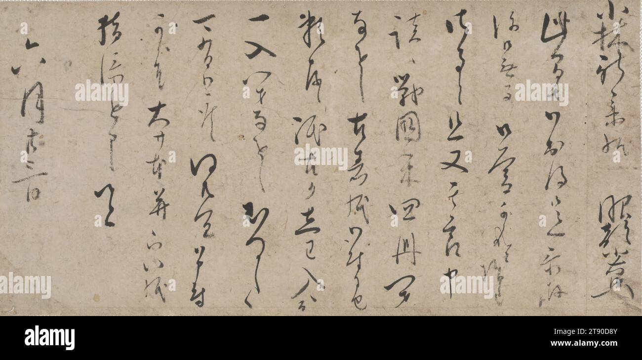 Letter of the Sixth Month, first half 18th century, Hattori Nankaku, Japanese, 1683 - 1759, 6 × 12 3/16 in. (15.24 × 30.96 cm) (image)33 5/8 × 16 1/16 in. (85.41 × 40.8 cm) (mount, without roller), Ink on paper, Japan, 18th century Stock Photo