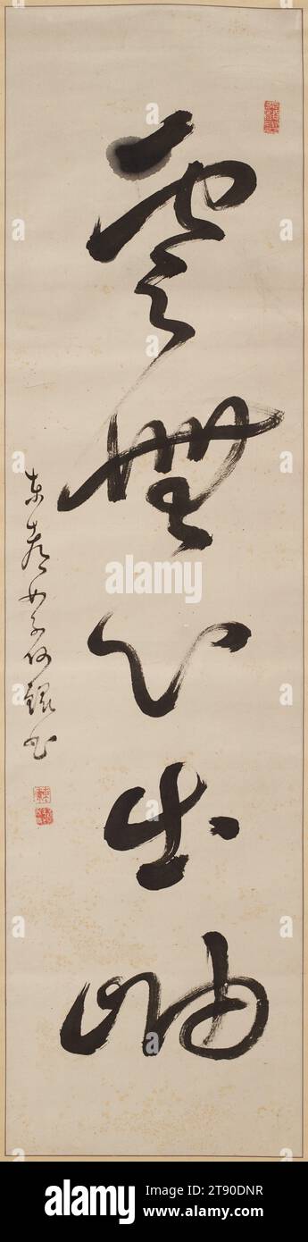 Clouds, mid 19th century, Tōkai Okon, Japanese, 1816 - 1888, 43 7/8 × 11 3/8 in. (111.44 × 28.89 cm) (image), Ink on paper, Japan, Cursive script (sōsho), Okon became a celebrated calligrapher early in her life, performing demonstrations for the emperor at age 10. This phrase is from the poem Returning Home by the Chinese recluse-poet Tao Yuanming (365–427), written on the occasion of his retirement from an official position Stock Photo