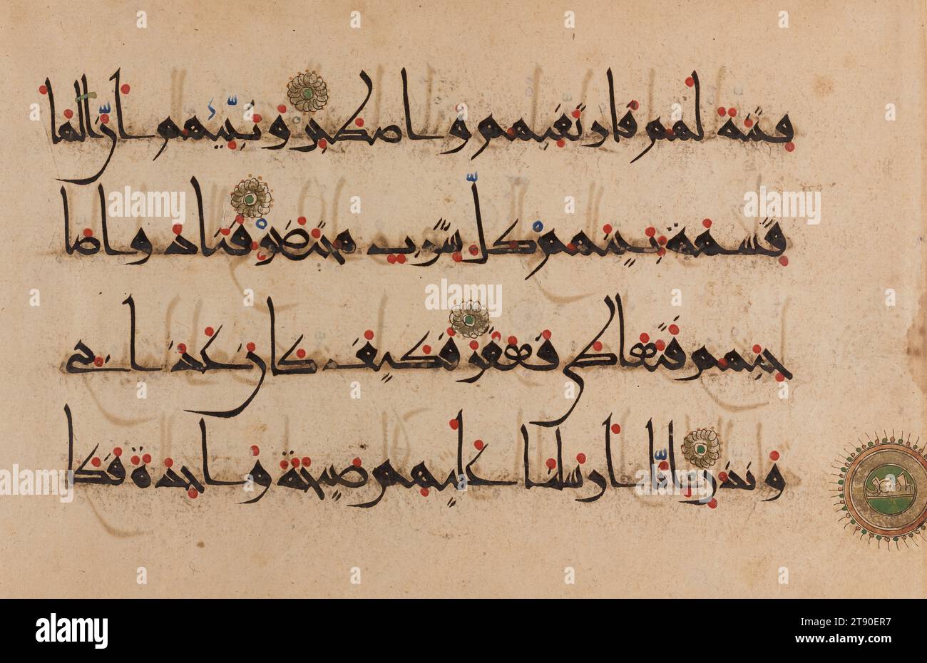 Page From The Qur an 993 Muhammad Ibn Ahmad Ibn Yasin 13 X 8 1 8 In page-from-the-qur-an-993-muhammad-ibn-ahmad-ibn-yasin-13-x-8-1-8-in