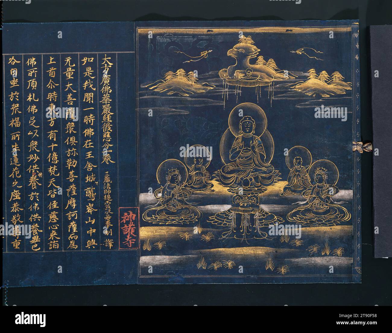 Chapter from the Expanded Flower Garland Sutra, one of the 'Jingoji Sutras', before 1156, Unknown Japanese, 10 1/8 × 148 11/16 in. (25.72 × 377.67 cm), Gold and silver ink on indigo paper, Japan, 12th century, One of several thousand scrolls comprising the Buddhist Tripitaka in its entirety, this scroll is a copy of one chapter of the Expanded Flower Garland Sutra (Avatamsaka-mahavaipulya sutra), which is a discussion of the Six Ways (Satparamitra) of proper conduct on the road to enlightenment. The image on the frontispiece, painted in gold and silver ink, shows the Buddha preaching Stock Photo