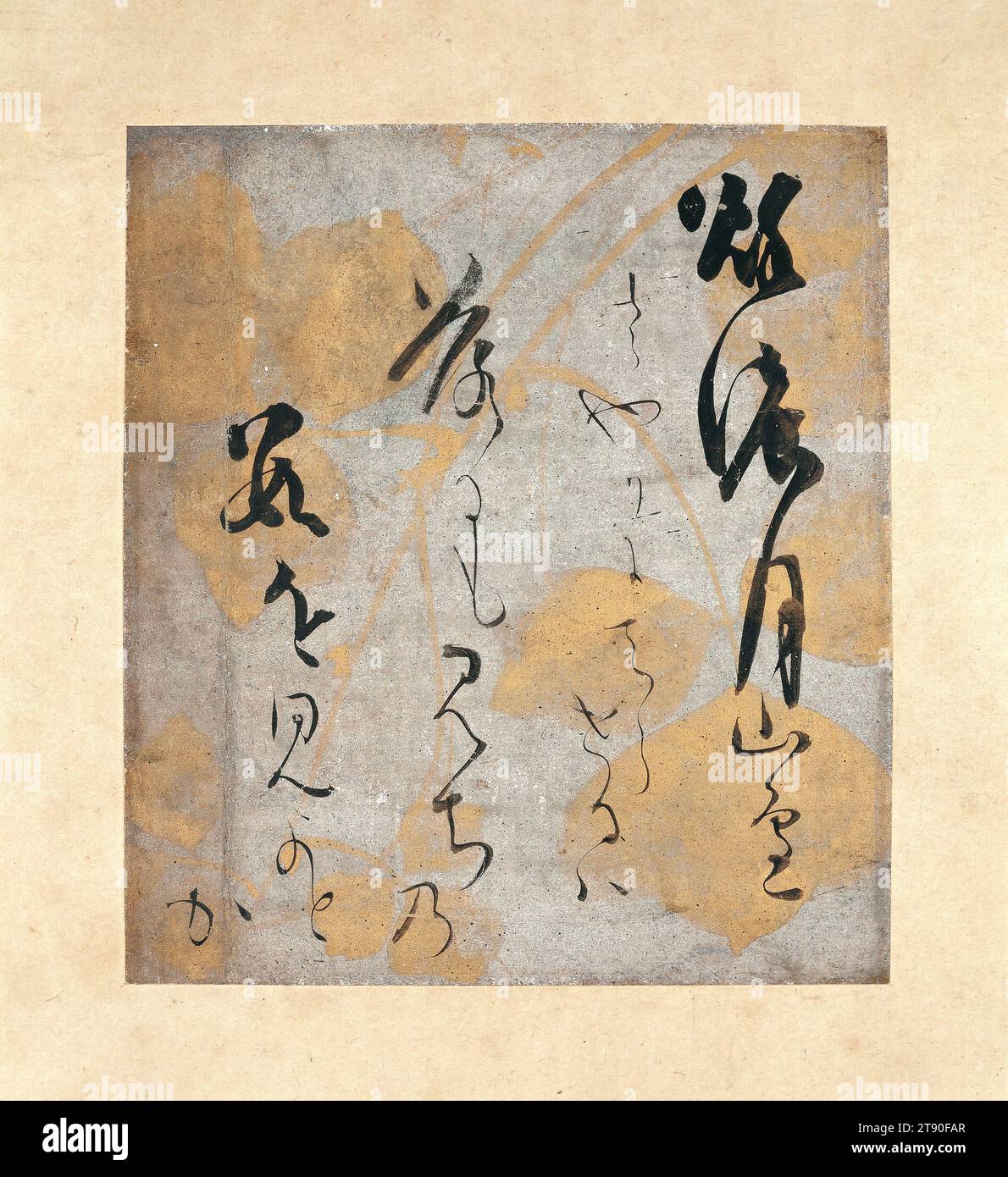 Poem 289 hires stock photography and images Alamy