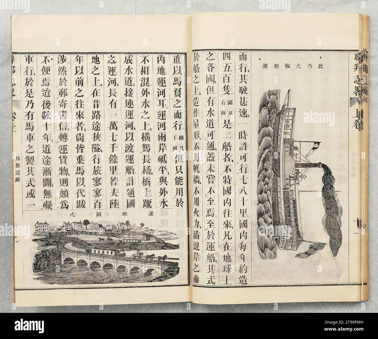 Brief Account of the United States, vol. 2, 1861, Elijah Coleman Bridgman; Collaborator: Guiding marks by Mitsukuri Genpo; Publisher: Yorozuya Heishirō; Carver: Takeguchi Rōsaburō, American, 1801 - 1861, 10 1/2 × 7 Brief Account of the United States, vol. 2, 1861, Elijah Coleman Bridgman; Collaborator: Guiding marks by Mitsukuri Genpo; Publisher: Yorozuya Heishirō; Carver: Takeguchi Rōsaburō, American, 1801 - 1861, 10 1/2 × 7