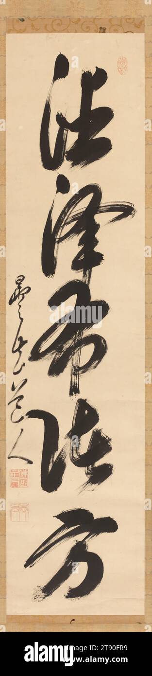 Single-Line Calligraphy left of a triptych of single-line calligraphies, 1690, Gaoquan Xingdun, Chinese, 1633 - 1696, 52 5/16 × 12 7/16 in. (132.87 × 31.59 cm) (image)87 1/2 × 16 3/4 in. (222.25 × 42.55 cm) (mount, without roller), Ink on paper, Japan, 17th century, The written word is of utmost importance in Japanese Zen. Handwritten texts by Zen teachers—everything from lectures and certificates to poems and personal correspondence—are treasured as bokuseki, 'ink traces' of the master, and displayed in monasteries for their didactic potential as well as for the beauty of the writing itself Stock Photo
