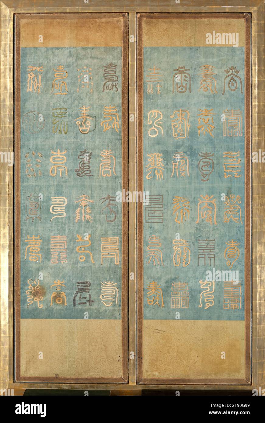 Six panels features twenty four chinese characters hi-res stock ...