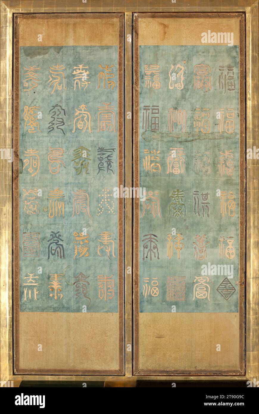 Six panels features twenty four chinese characters hi-res stock ...