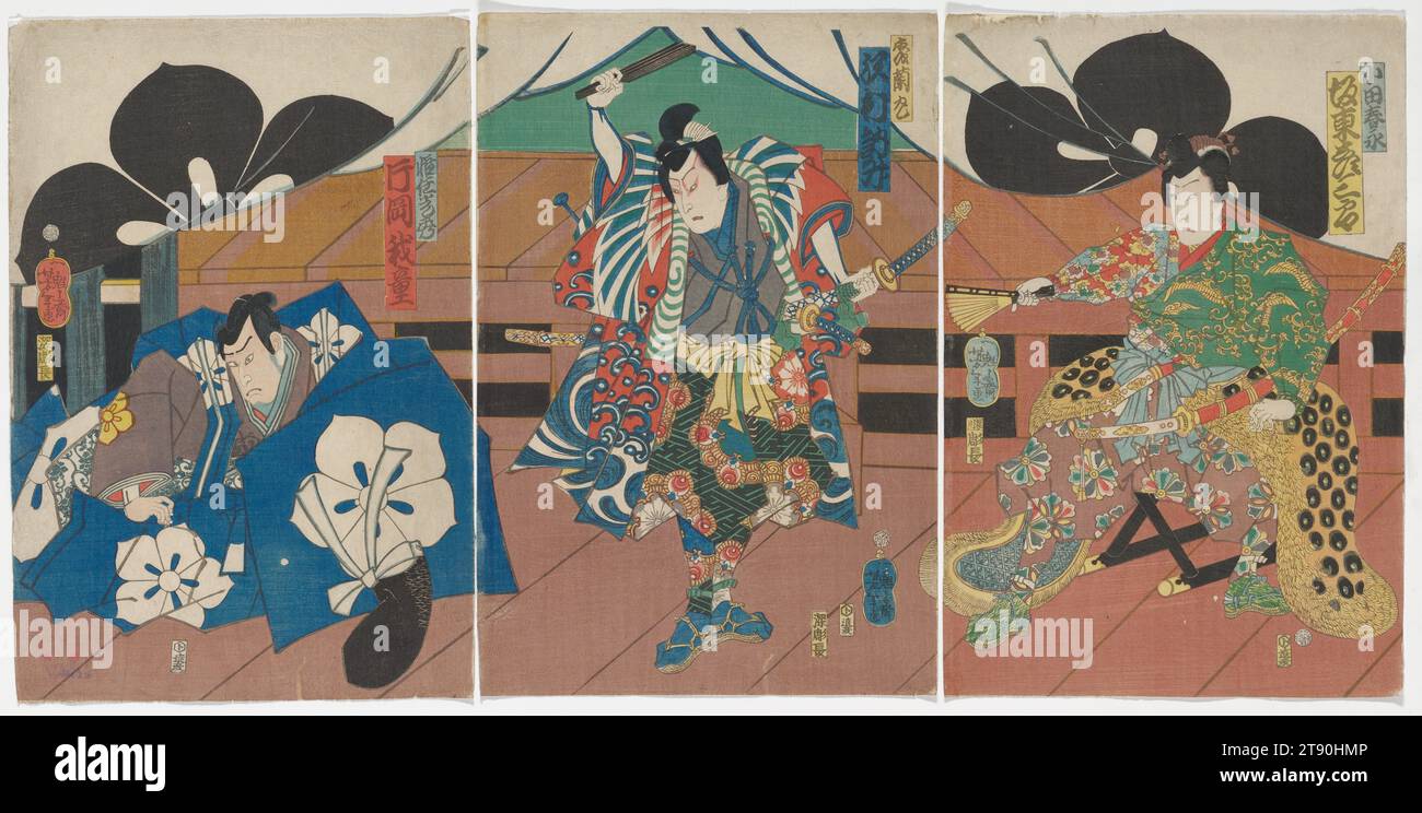 Koreto mitsuhide hi-res stock photography and images - Alamy