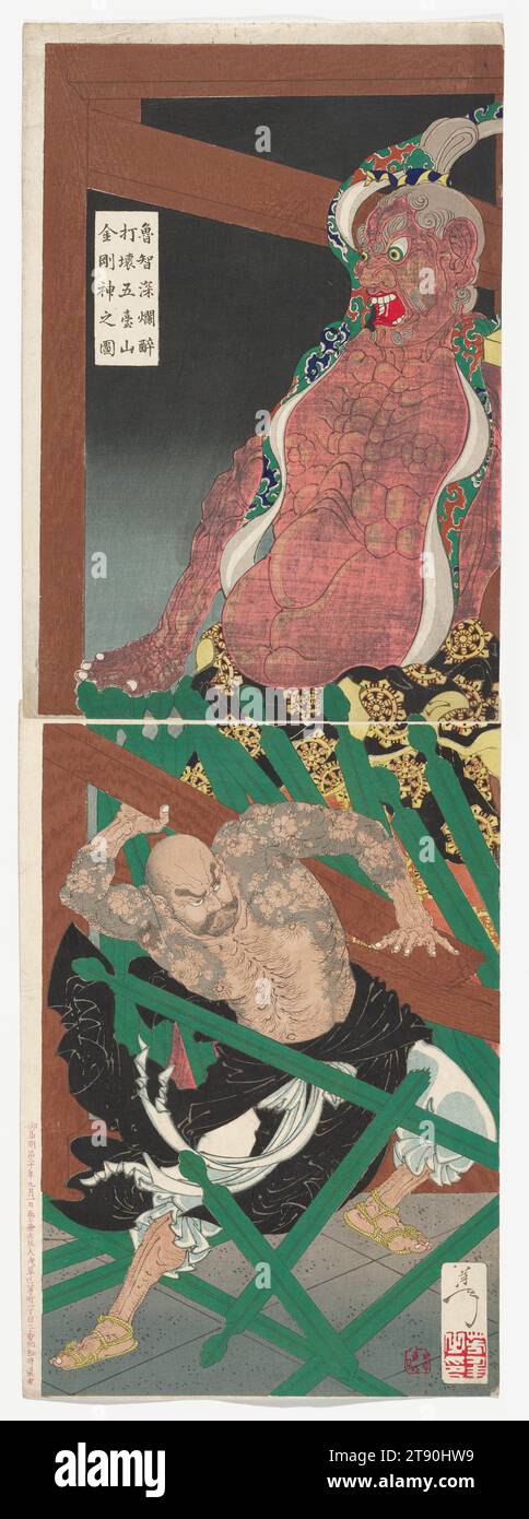 Picture of Drunken Lu Zhishen Smashing a Vajra Warrior at the Temple of Mount Wutai, September 1887, Tsukioka Yoshitoshi; Publisher: Matsui Eikichi; Carver: Takimoto Chokuzan, Japanese, 1839 - 1892, 14 3/4 × 10 in. (37.47 × 25.4 cm) (sheet, each, approx., vertical ōban, upright diptych), Woodblock print (nishiki-e); ink and color on paper, Japan, 19th century Stock Photo