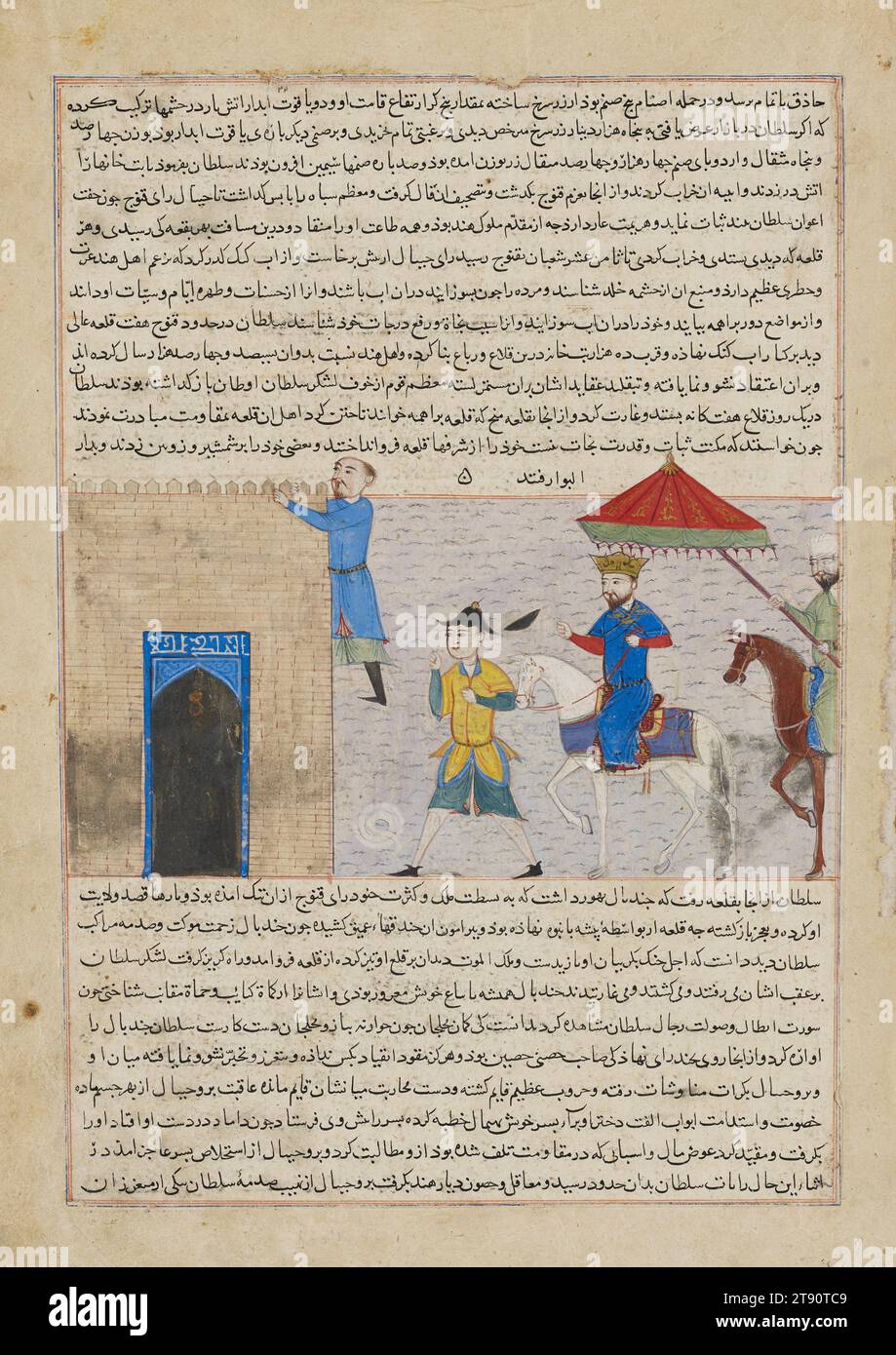 Year 1430 hi-res stock photography and images - Alamy