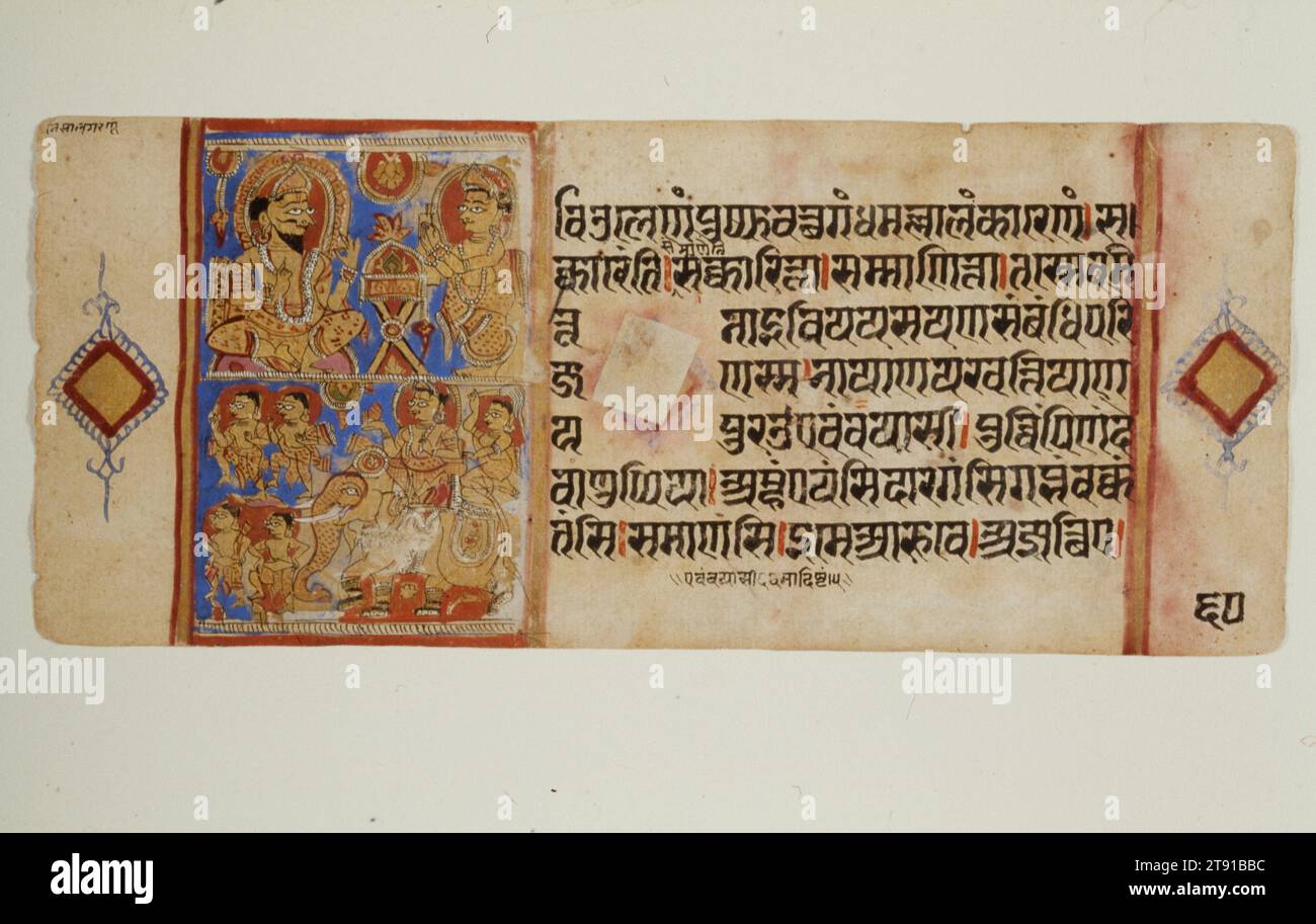 Kalaha Preaches to King Sahr / Mahavira’s Departure with Indra / Adoration of a Tirthankara, c. 1500, 4 3/8 x 10 3/8 in. (11.11 x 26.35 cm), Opaque watercolors and gold on paper, India, 15th-16th century, The Kalpasutra (Book of Ritual) is a major canonical text that provides an extended biography of Mahavira, the founder of Jainism. It is the principal text of the Svetambara Jains, rulers of the Gujarat state in western India and committed art patrons. Because the commissioning of a Jain text for a temple library was deemed an act of religious merit Stock Photo