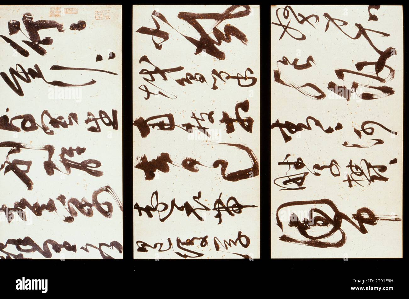 Three Ancient Poems in Cursive Script, c. 1535, Chen Chun, Chinese, 1483 - 1544, 11 9/16 x 365 3/4 in. (29.37 x 929.01 cm) (image), Ink on paper, China, 16th century, Chen Chun, one of the most important Ming dynasty calligraphers and flower painters, was born into a modestly prosperous literati family. His first teacher was the great literatus, Wen Zhengming (1470-1559), and between 1519 and 1523 he studied at the Imperial Academy in Beijing. While initially influenced by the writing style of Wen Zhengming, Chen quickly developed a personal approach Stock Photo