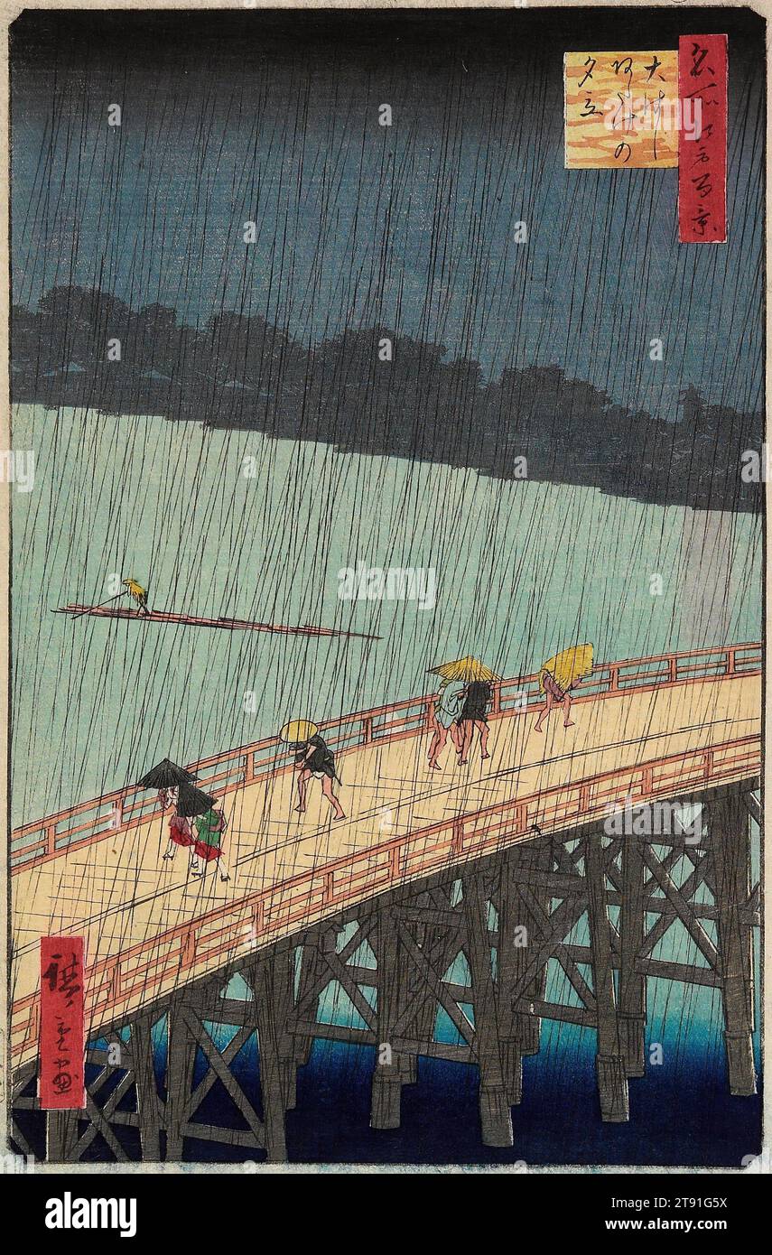 Ohashi bridge japan hi-res stock photography and images - Alamy Ohashi bridge japan hi-res stock photography and images - Alamy