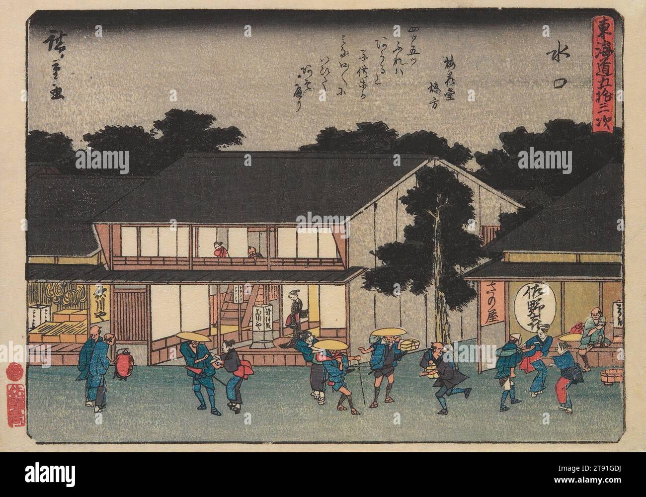 i【真作】 アンナ・オルシェウスカ 風景 1988年 ポーランド N-9 960px-Alix_of_Hesse-1894.jpg