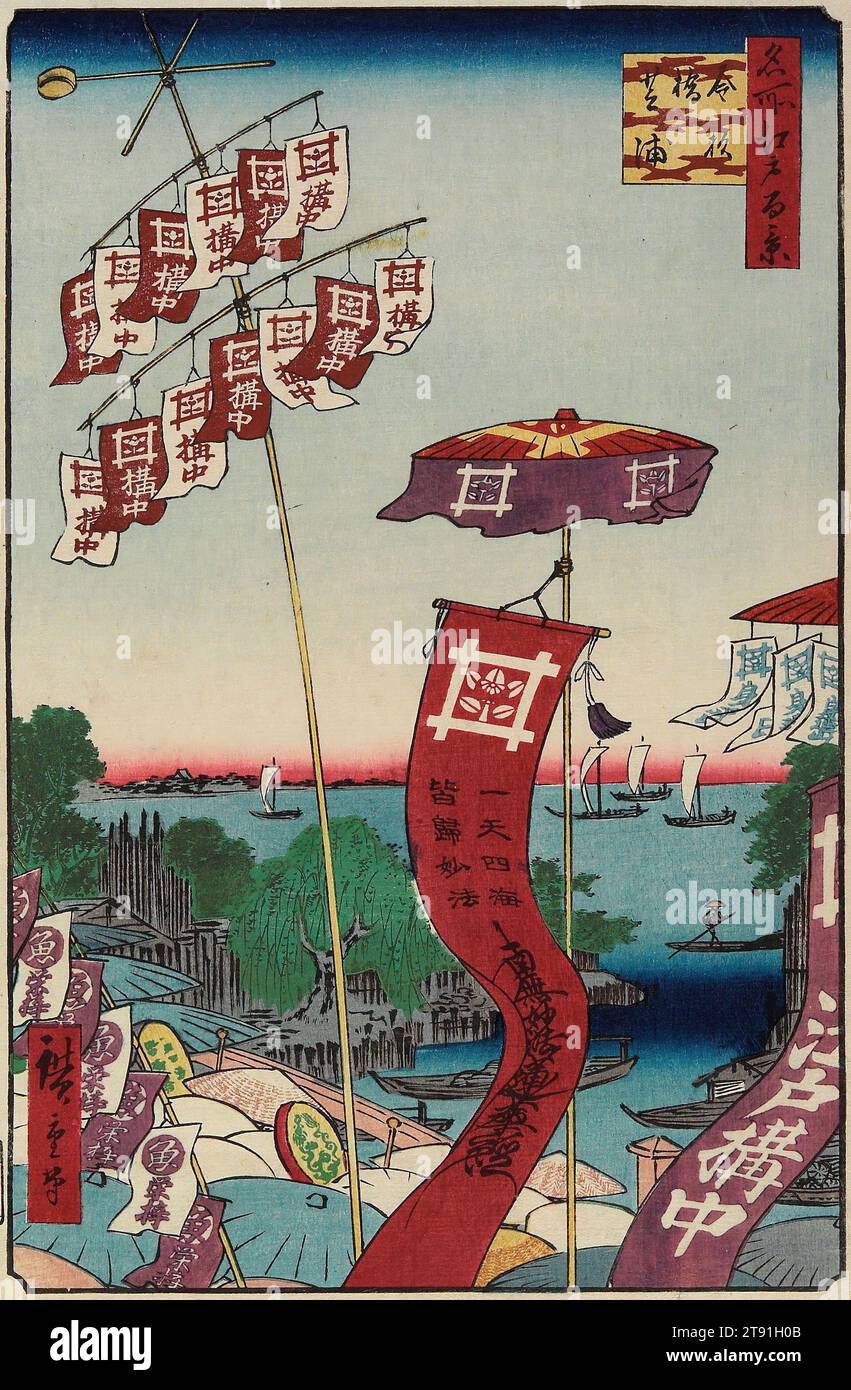 Kanasugi Bridge and Shibaura, 1857, 7th month, Utagawa Hiroshige; Publisher: Sakanaya Eikichi, Japanese, 1797 - 1858, 13 1/4 x 8 11/16 in. (33.6 x 22 cm) (image)14 1/8 × 9 7/16 in. (35.8 × 23.9 cm) (sheet, vertical ōban), Woodblock print (nishiki-e); ink and color on paper, Japan, 19th century, Located in the southern outskirts of the city, Kanasugi Bridge is neither a transportation hub nor a commercial center. In this print, however, the bridge is crowded with people wearing the matching sedge hats. The colorful flags and banners fluttering in the wind, many of which are emblazoned Stock Photo