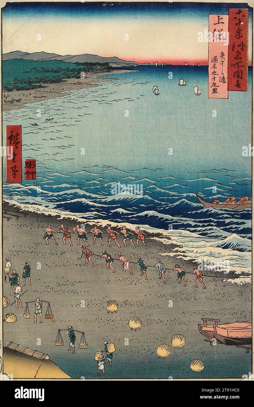 Yasashi-ga-ura Nicknamed Kujūku(99)-ri hama, Kazusa Province, 1853, 8th month, Utagawa Hiroshige; Publisher: Koshimuraya Heisuke, Japanese, 1797 - 1858, 13 7/16 × 9 in. (34.2 × 22.8 cm) (image, vertical ōban), Woodblock print (nishiki-e); ink and color on paper, Japan, 19th century, Located on the east coast of the Bøsø Peninsula in Kazusa Province, or today's Chiba Prefecture, Yasashi-ga-ura Beach is better known as Kujñkurihama, 'Ninety-nine League Long Beach.' As the nickname suggests, the beach is very long and even now a popular swimming and surfing destination for residents of Tokyo. Stock Photo