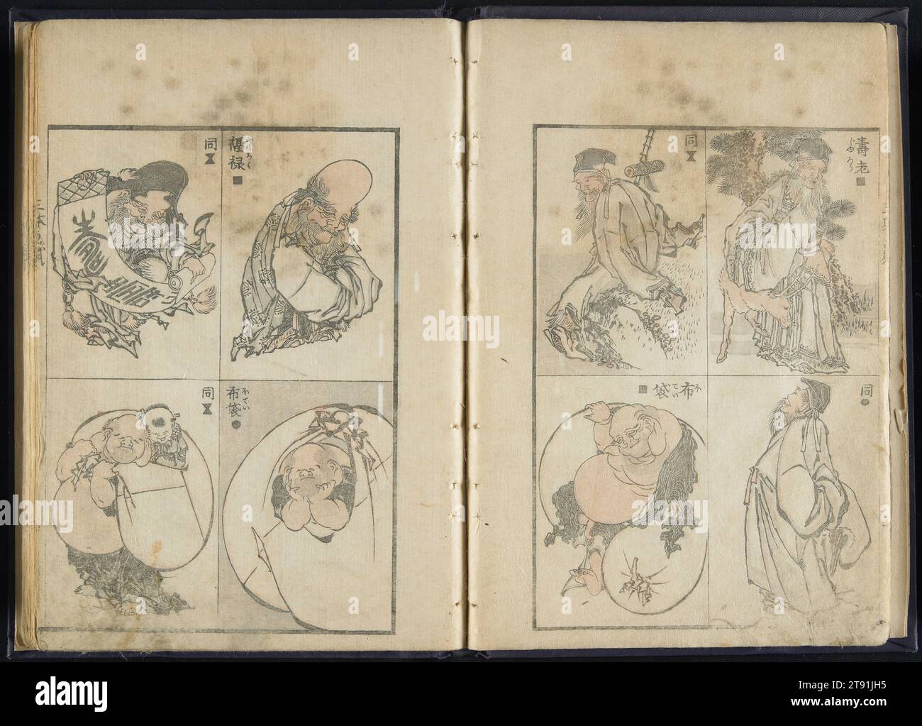 Old Manga Woodblock Print Of Samurai Armour By Hokusai - 19thC Old Manga Woodblock Print Of Samurai Armour By Hokusai - 19thC