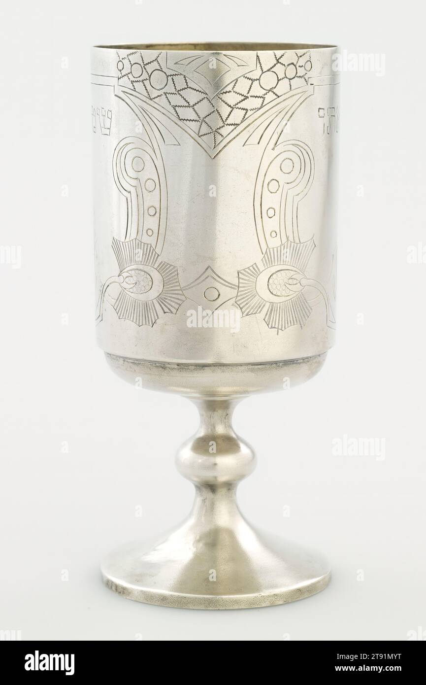 Kiddush (sanctification) cup, 5 1/2 x 2 9/16 x 2 9/16 in. (13.97 x 6.51 x 6.51 cm), Silver Stock Photo