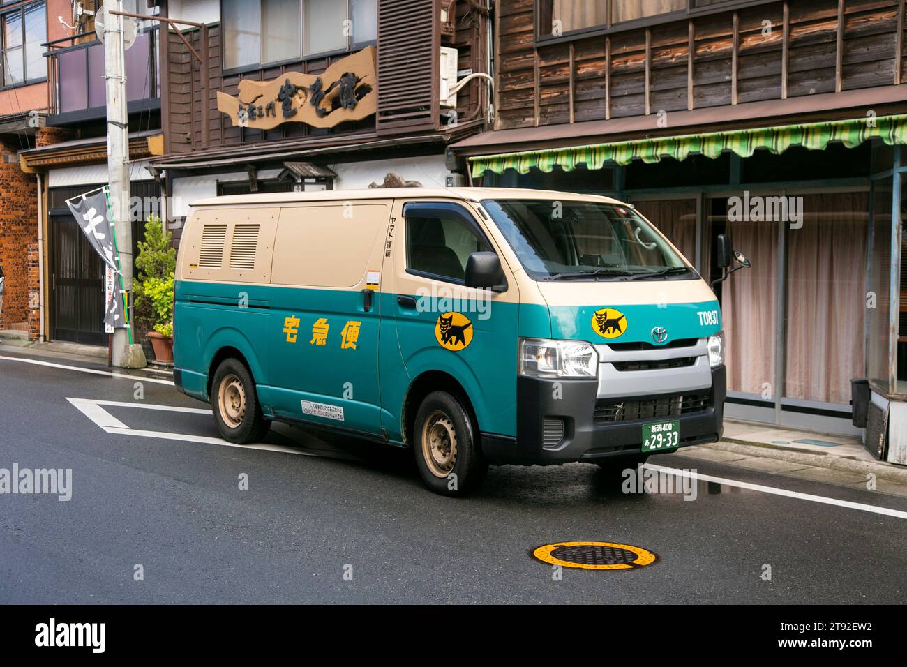 Ogi, Japan 1st October 2023: Yamato transport Van in the city of Ogi in the south of Sado Island. Stock Photo