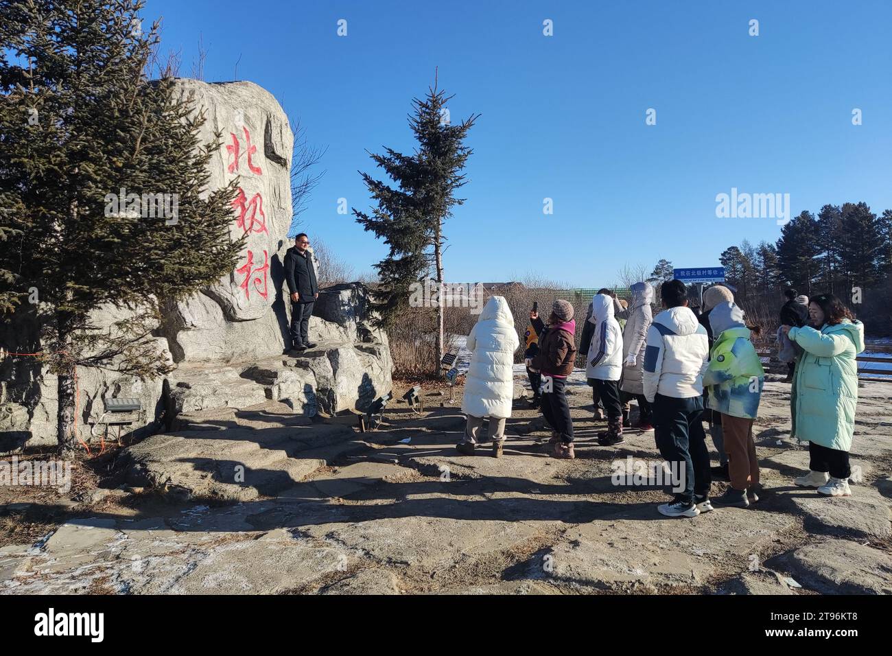 Harbin, China's Heilongjiang Province. 23rd Nov, 2023. Tourists visit Beiji Village of Mohe, northeast China's Heilongjiang Province, Nov. 23, 2023. China's meteorological authorities on Thursday renewed a yellow alert for cold waves. From 8 a.m. Thursday to 8 a.m. Saturday, temperatures in parts of Heilongjiang and Liaoning could decline by over 18 degrees Celsius. On Friday morning, some areas in Inner Mongolia and Heilongjiang could see minimum temperatures plunge to lower than minus 30 degrees Celsius. Credit: Qiu Mingxu/Xinhua/Alamy Live News Stock Photo