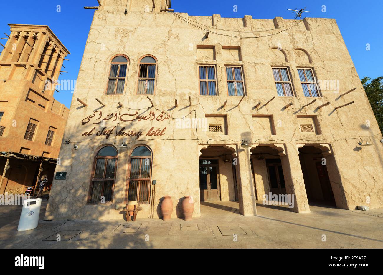 Al seef heritage hotel dubai hi-res stock photography and images - Alamy