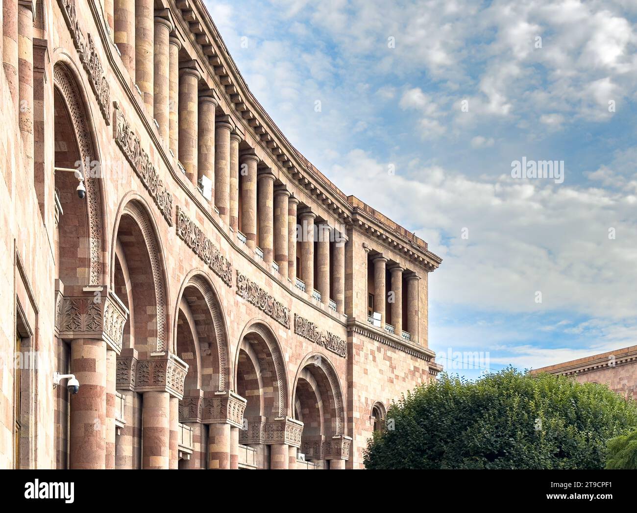 Architecture details with arches un building Stock Photo - Alamy