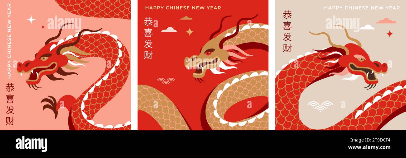 Chinese new year 2024 year of the dragon - red traditional Chinese ...