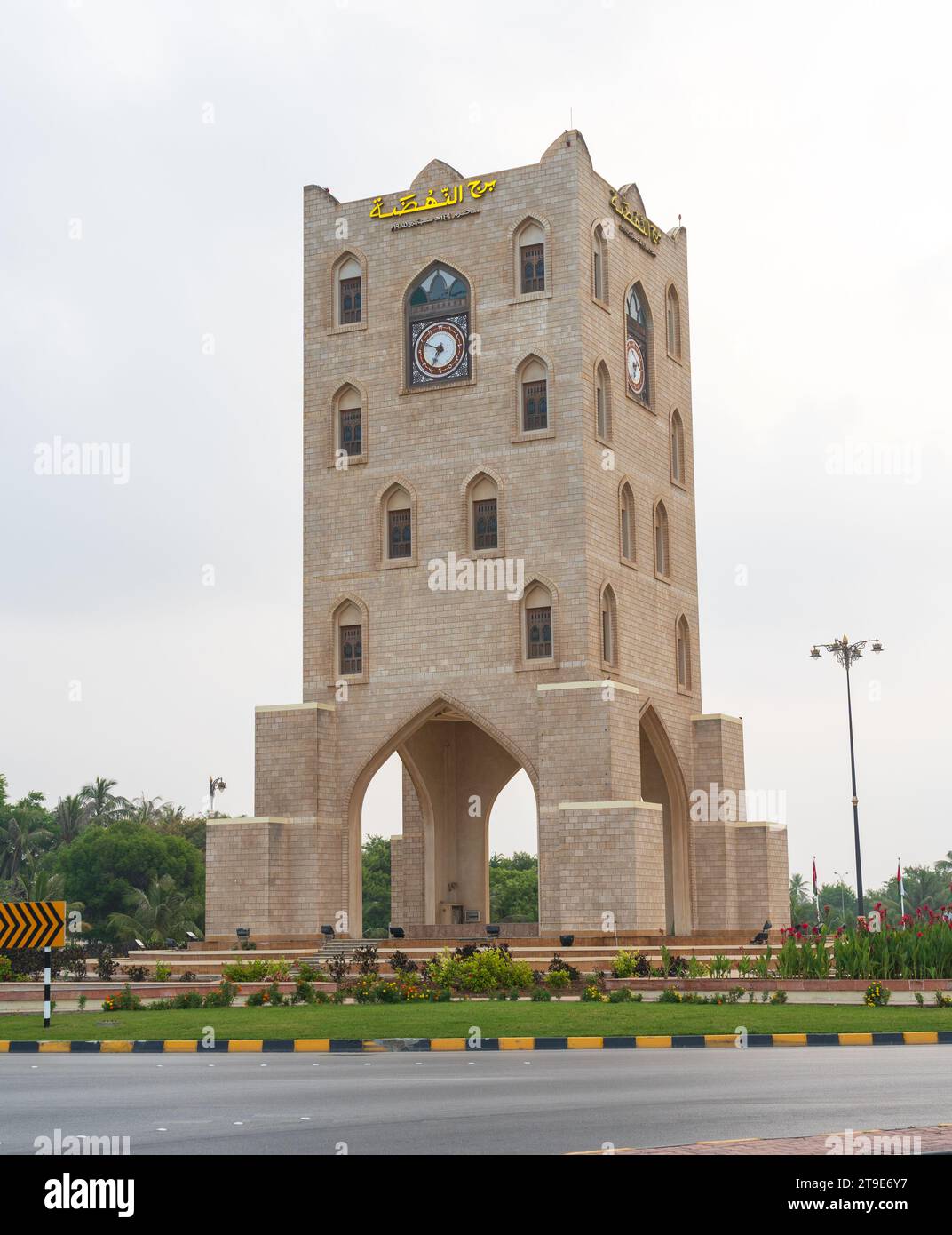 Salalah, Sultanate of Oman November 20, 2023 Clock Tower (Burj An