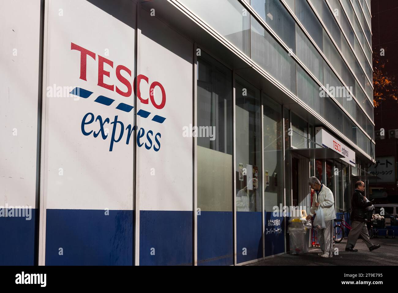 A Tesco Express supermarket store in ShinOkubo, Shinjuku Ward, Tokyo