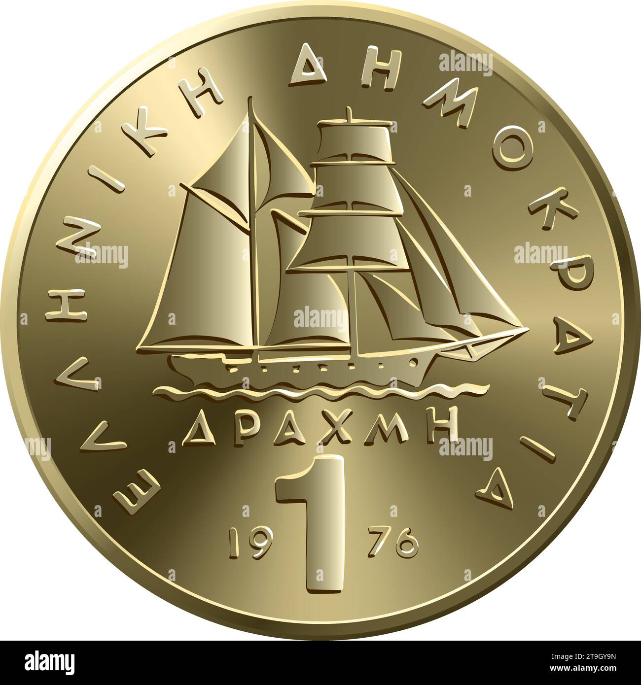 vector obverse of Greek money, 1 drachma 1976 coin with Ship Stock Vector