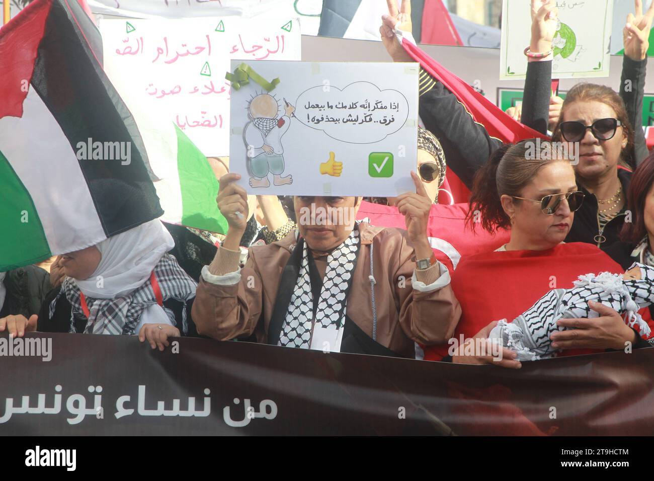 A SILENT MARCH FROM WOMEN OF TUNISIA TO WOMEN OF PALESTINE - Put your